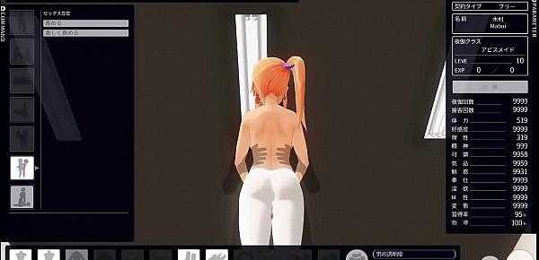 Custom Maid 3D - Intimate Moments II